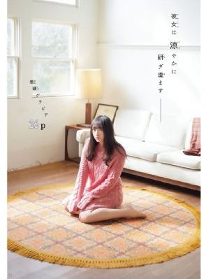 日本最大的色倩网站www_720在线视频观看